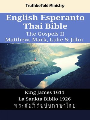 cover image of English Esperanto Thai Bible--The Gospels II--Matthew, Mark, Luke & John
